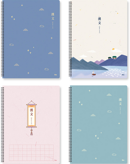 아이비스 한문 스프링노트 4종세트, 블루 + 아이보리 + 핑크 + 그린, 1세트