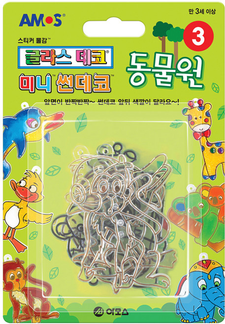 아모스 아동용 썬데코 6종 세트, 미니3동물원, 1세트