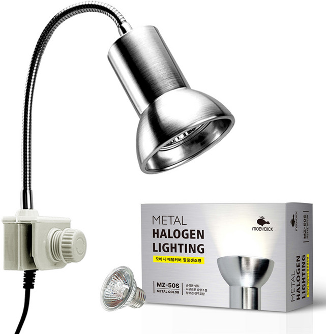 모비딕 메탈커버 할로겐 조명 MZ-50S, 1개