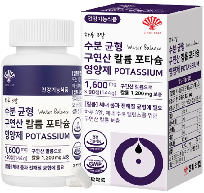 동화약품 하루 3알 수분 균형 구연산 칼륨 포타슘 영양제 144g, 90정, 1개 - 쿠팡