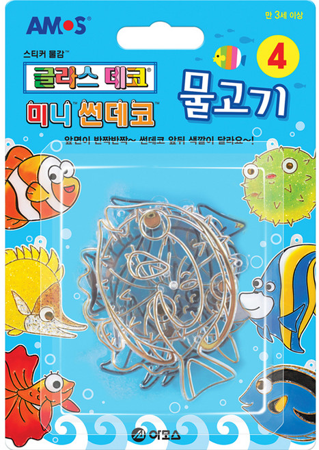 아모스 미니 썬데코 물고기, 혼합색상, 1개