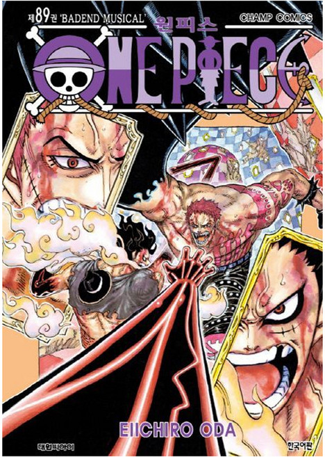 원피스, EIICHIRO ODA, 대원씨아이, 89권