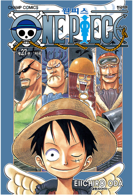 원피스, EIICHIRO ODA, 대원씨아이, 27권