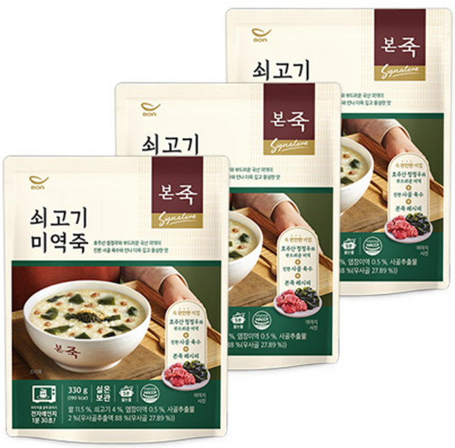 본죽 쇠고기 미역죽, 3개, 330g