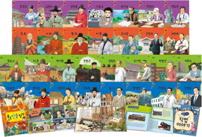 호시탐탐 한국인물 세트 전 32권, 교원올스토리