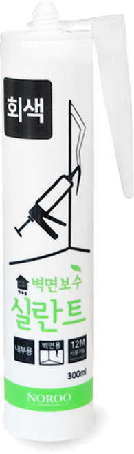 하우홈 벽면보수 실란트 회색, 1개