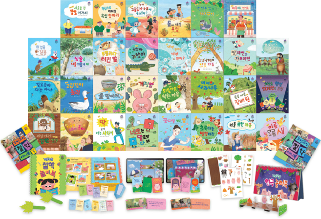 꼬잉꼬잉 이솝극장과 철학동화 풀세트 전 34권, 교원빨간펜