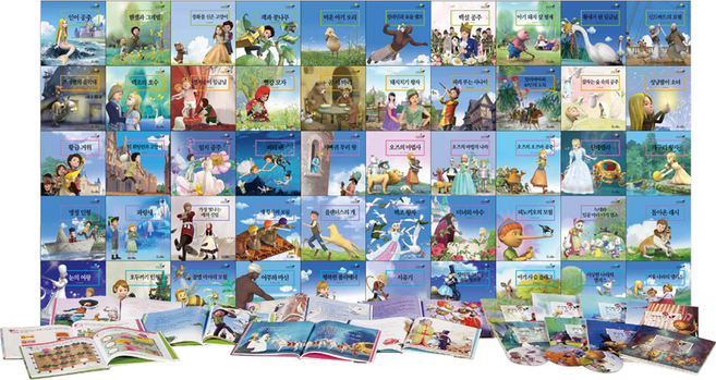 3D 애니메이션 세계 명작동화 1 전 50권, 교원