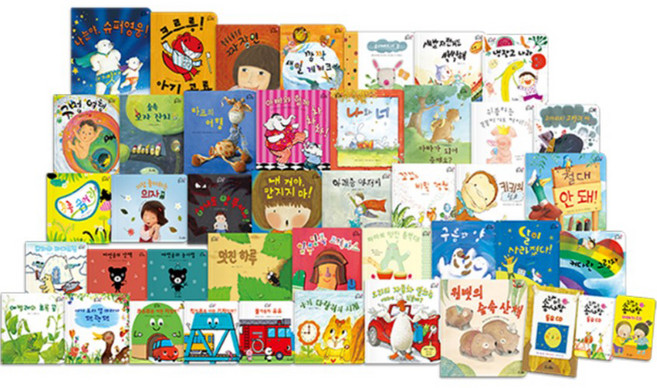 노래하는 솜사탕 개정 전 40권, 빨간펜