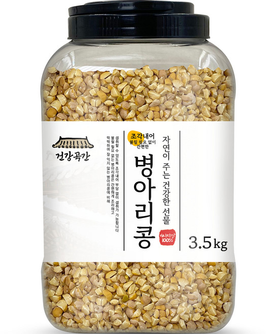 건강곡간 조각내어 불릴 필요없이 간편한 병아리콩 통, 3.5kg, 1개
