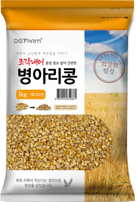 건강한밥상 조각내어 불릴 필요없이 간편한 병아리콩, 1kg, 1개