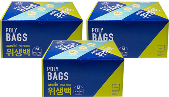크린손 위생백 중형 25 x 35cm, 중(M), 500개입, 3개