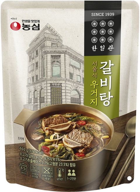 한일관 우거지 갈비탕, 460g, 1개