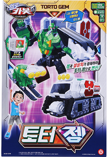 헬로카봇 토터 젬 로봇장난감, 혼합색상, 1개