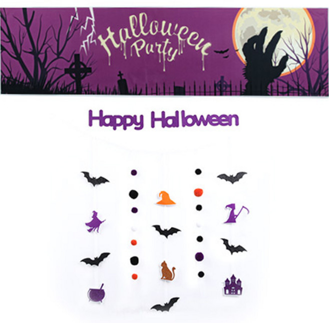파티해 할로윈 가랜드 + 현수막 150 x 40cm 세트, 박쥐, 좀비파티, 1세트