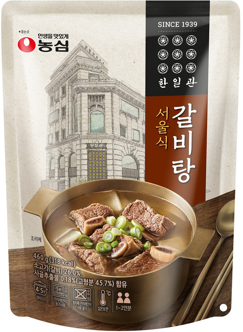 한일관 갈비탕, 460g, 1개