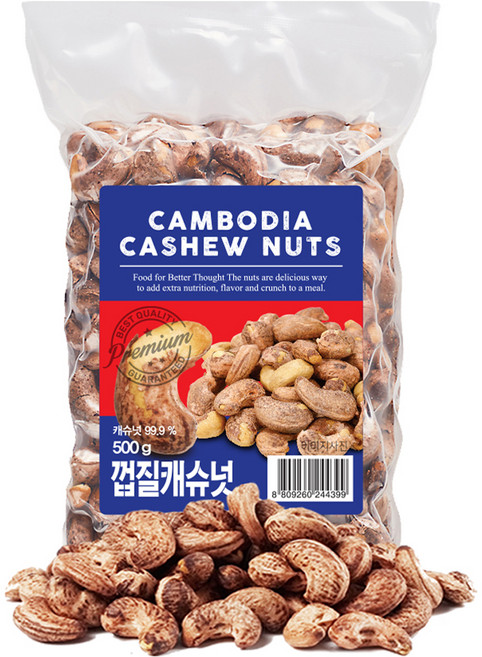 너트리 알큰 볶음 까먹는 껍질 캐슈넛, 500g, 1개