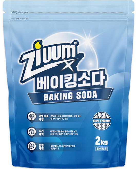 슈가버블 지움 분말 베이킹소다, 2kg, 1개