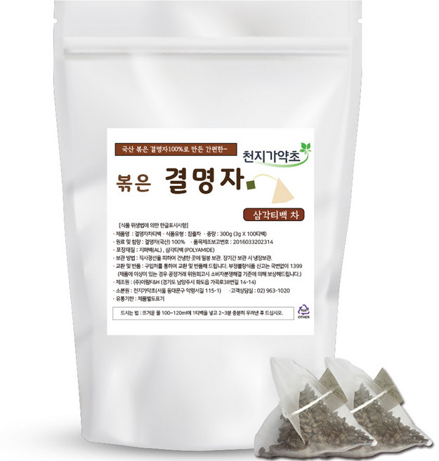 천지가약초 저온으로 볶은 결명자 삼각티백, 3g, 100개입, 1개