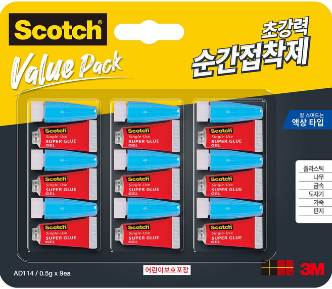 스카치 접착제 멀티팩 일회용 액상타입 9입 클럽팩, 1개