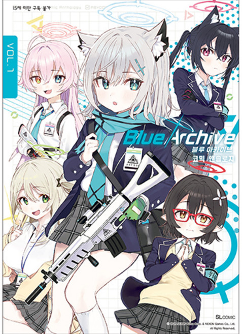 블루 아카이브 코믹 앤솔로지 1, NEXON GAMES 감수/김덕진 역, 디앤씨미디어