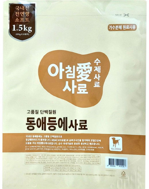 아침애 전연령 강아지 동애등에 소프트사료, 곤충, 1.5kg, 1개