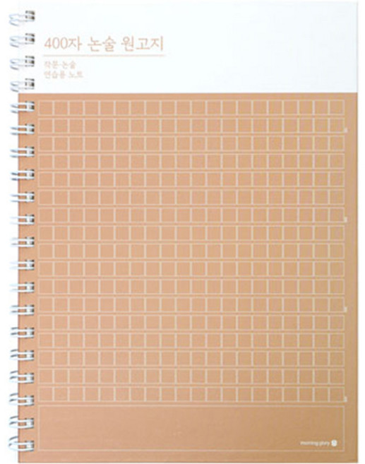 모닝글로리 6000 논술원고지 하드커버 SP노트 16절, 랜덤발송, 1개