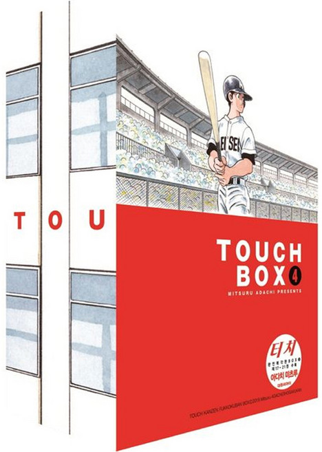 DAEWON CULTURE INDUSTRY TOUCH 鄰家女孩 完全復刻版 BOX 4 第17~21集, NSB9791136280640