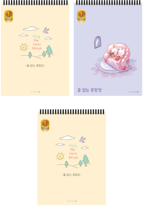 모닝글로리 2000 줄없는 종합장 B 무선, 랜덤발송, 3개