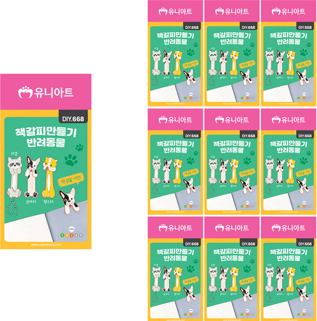 유니아트 책갈피 만들기 반려동물 DIY668, 혼합색상, 10개