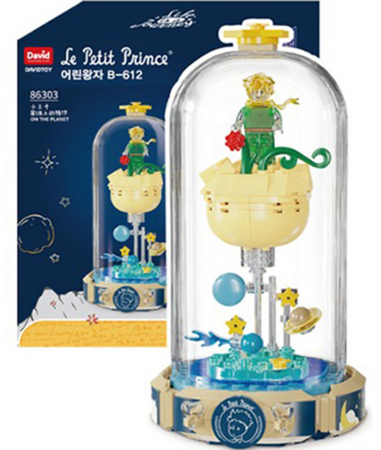 판타시블록 어린왕자 B-612 블럭 0953, 혼합색상, 1개