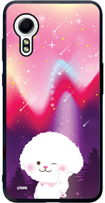 유스픽 별빛이내린다 시바숑 알룸범퍼 휴대폰 케이스