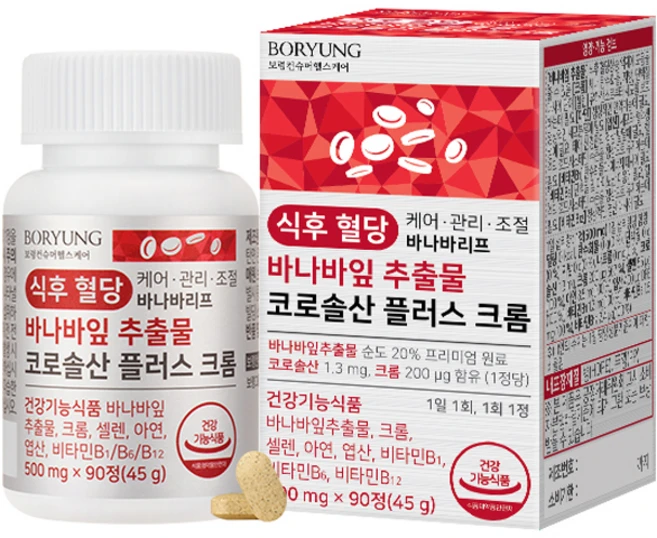 보령 식후혈당 바나바잎 추출물 코로솔산 플러스 크롬 영양제, 90정, 1개 - 쿠팡