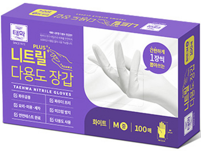 태화 플러스 니트릴 다용도 장갑, 화이트, 중(M), 1개
