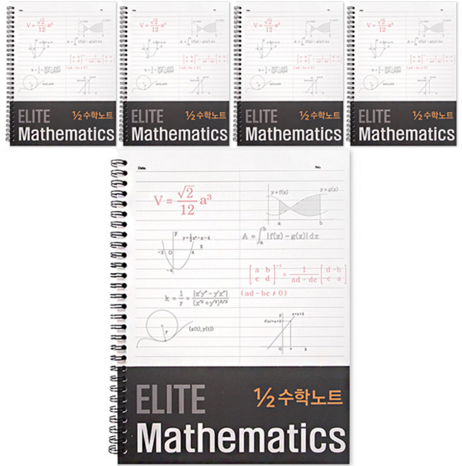 컬러 엘리트 2분의1 수학노트, 블랙, 5개
