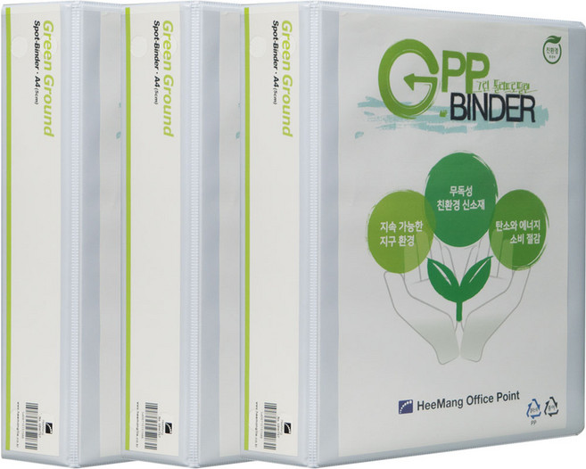 희망사무포인트 G PP 5cm 사다리 바인더 GBW757 3공, 백색, 3개