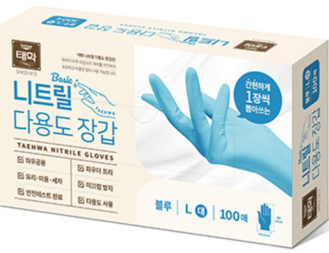 태화 베이직 니트릴 다용도 장갑 100p, 블루, L, 1개