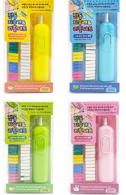 미소로 3500 전동지우개 4종 세트 2233, 옐로우, 블루, 그린, 핑크, 1세트