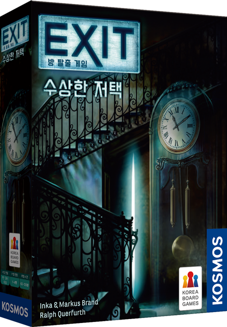 코스모스게임즈 EXIT 방 탈출 게임 수상한 저택 보드게임, 혼합색상, 1개