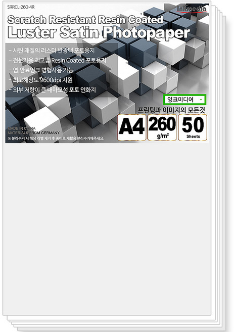 잉크미디어 스크래치 저항 사틴 반광택 RC 포토용지 260g, A4, 50개
