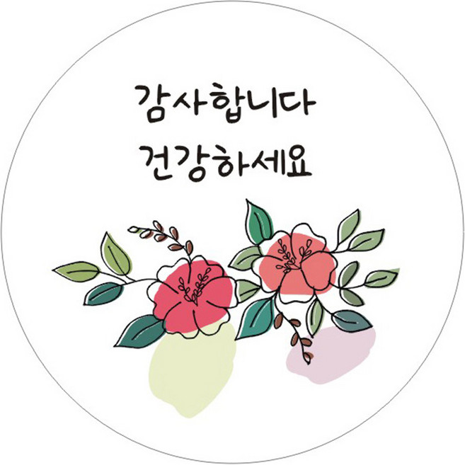 단비나인 플라워 감사 스티커, 09 감사합니다 건강하세요, 50개
