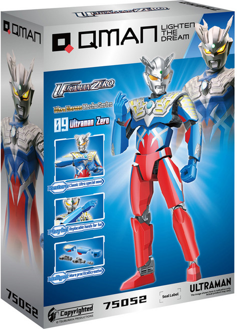 큐맨 울트라맨 제로 피규어, 혼합색상, 1개