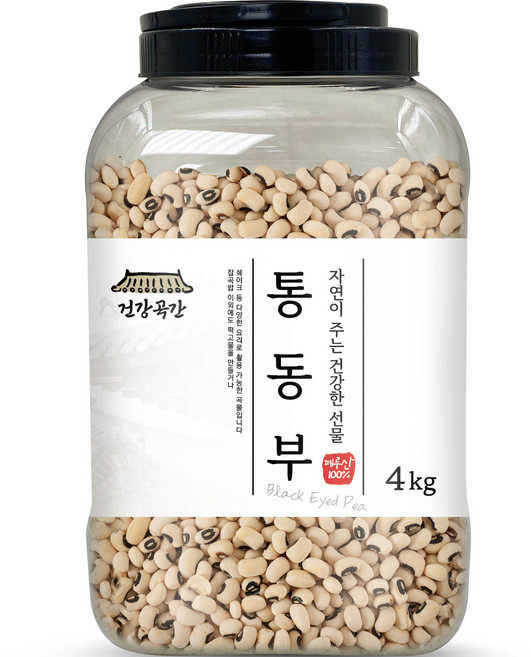 건강곡간 통동부 Black Eyed Pea 통, 4kg, 1개