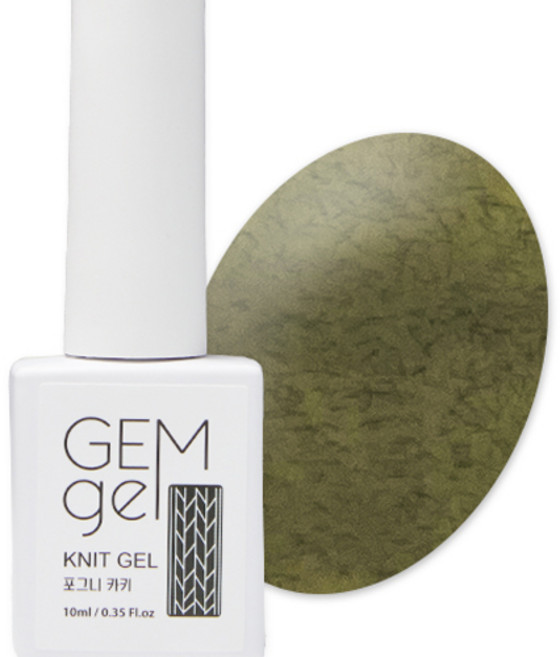 아이빛 젬젤 컬러 니트 포그니 젤네일, 10 포그니 카키, 10ml, 1개
