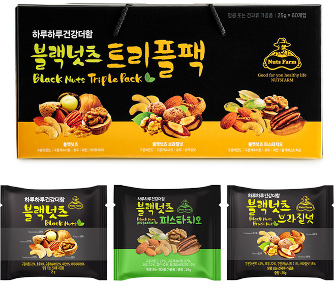 넛츠팜 블랙넛츠 트리플팩, 1.5kg, 1박스