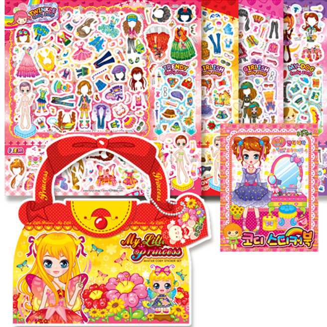 추억의 아바타 코디 스티커 세트 2탄, B타입, 배원인쇄