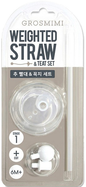 추 빨대 & 꼭지 세트 빨대컵교체용빨대, 빨대꼭지 + 추대롱, 1개