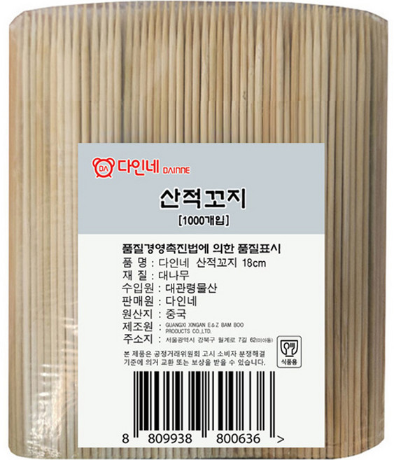다인네 대나무 산적꼬지 18cm, 1세트, 1000개