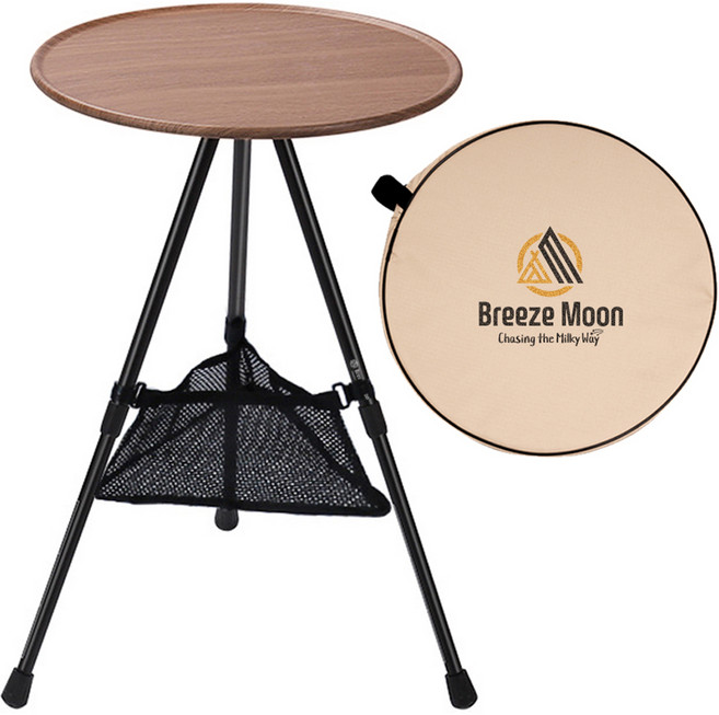 브리즈문 초경량 높이조절 사이드 보조테이블 + 보관가방 세트, 우드