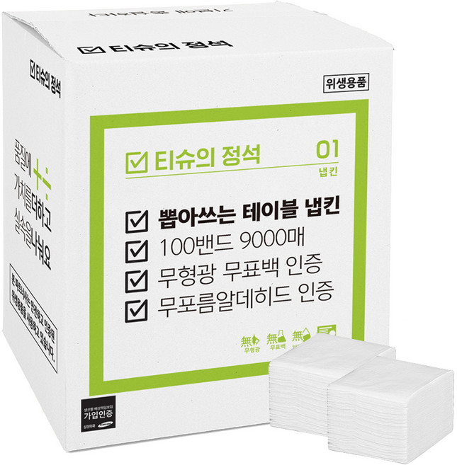 티슈의정석 업소용 뽑아쓰는 테이블 냅킨, 100개, 90세트